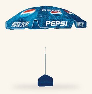 Pepsi patio umbrella